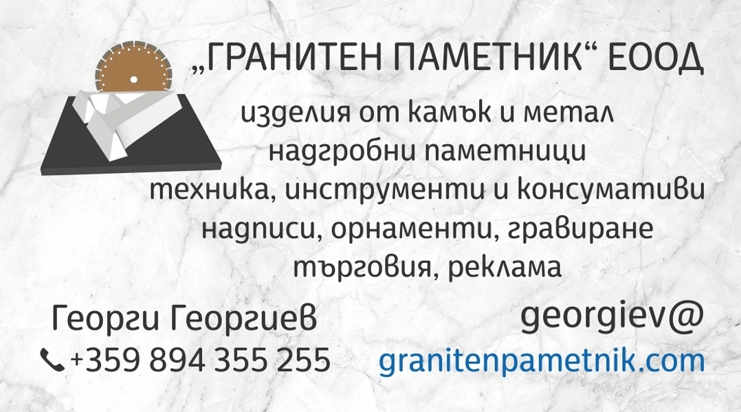 Визитка Визитка