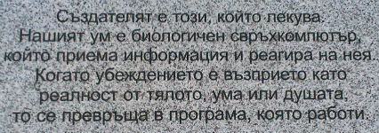Информационни табели