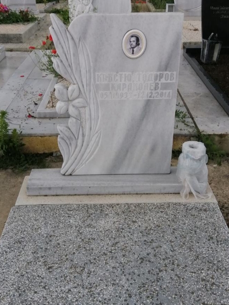Монтиран паметник с цвете