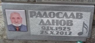 Плочка от сив мрамор, с размери 50/20 см, с надпис на име, гравирана нота и цветна порцеланова снимка