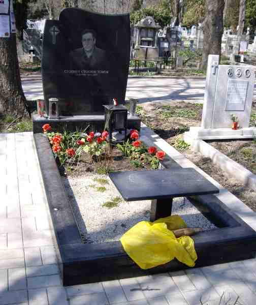изглед отпред