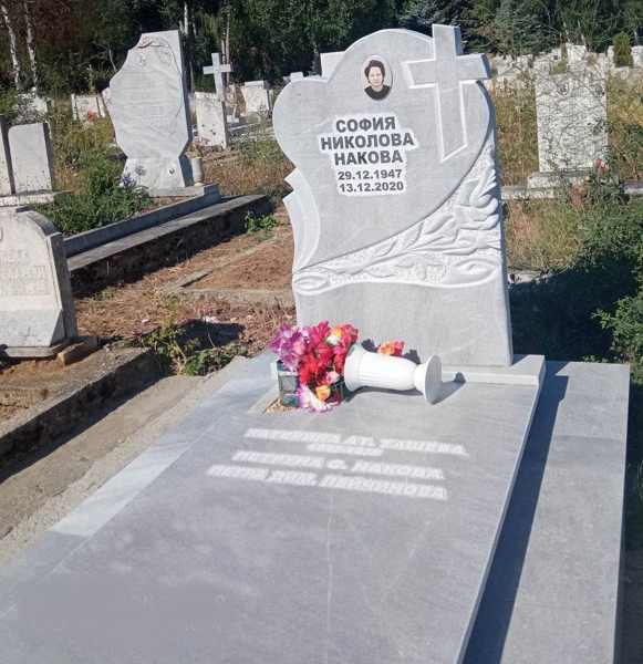 Паметник от сив мрамор, модел със сърце и кръст, отдолу релефен букет с цветя, с порцеланова снимка и надпис, постамент, покривна плоча с надпис, бордюри отдолу, мраморна пътека.