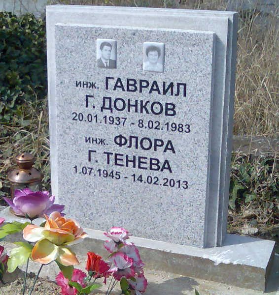 Плоча с два надписа и две порцеланови снимки, монтирана върху стар паметник