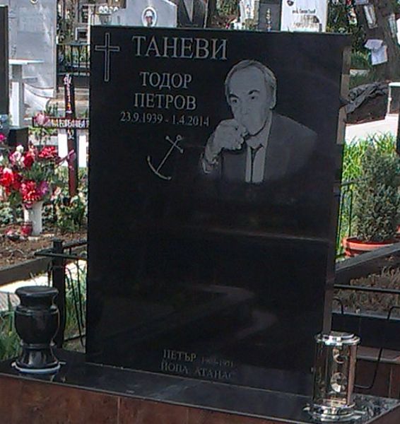 Гравирани букви