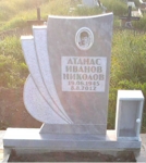 Ръчно надписване на мраморен паметник