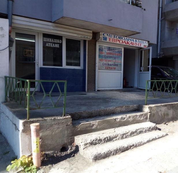 Счетоводна къща Евроакаунт ЕООД гр. Варна, подход към офиса