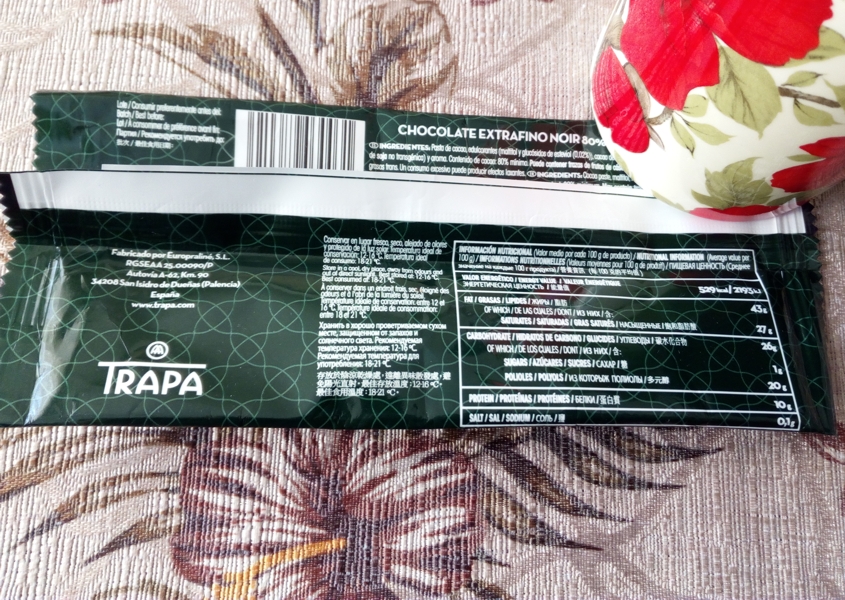 Гръб на опаковката с описание на калоричността и начина на съхранение. Съдържа наситени и ненаситени мазнини, въглехидрати, протеини, сол.